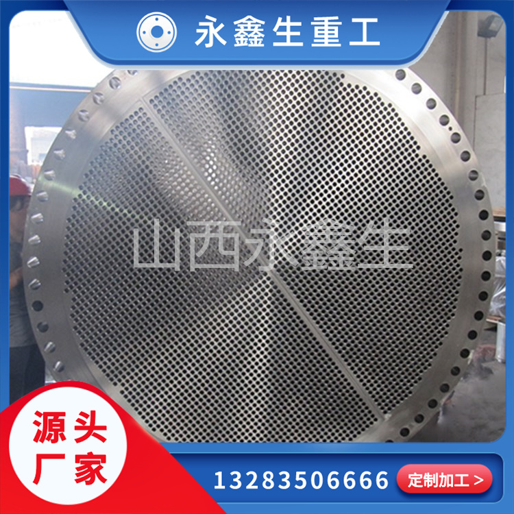 Q345E管板
