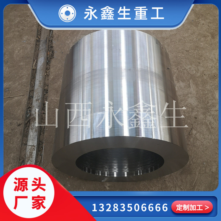 锻造扩张段