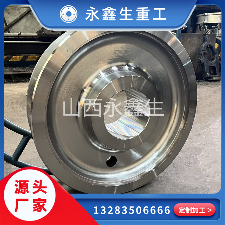 锻造定心辊轮