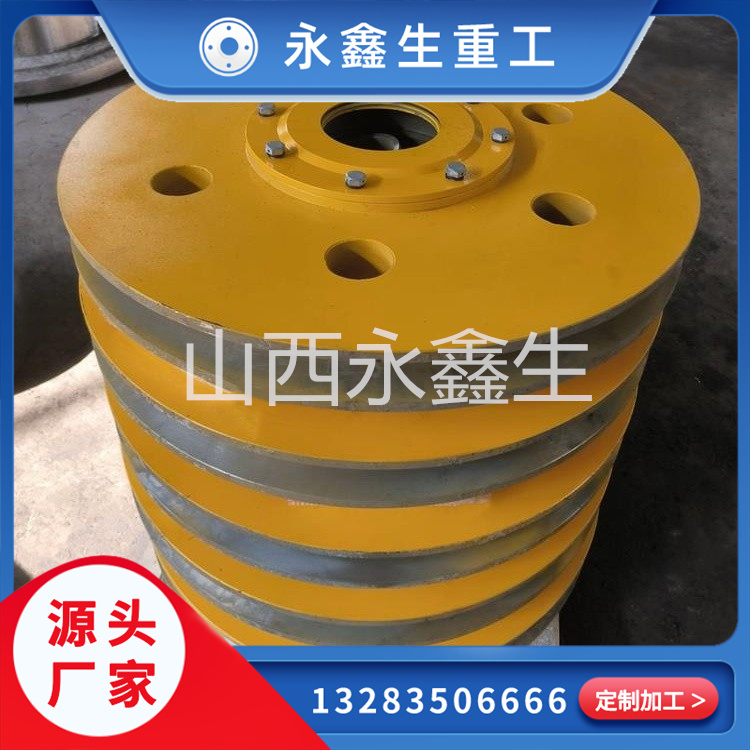 锻打绳轮