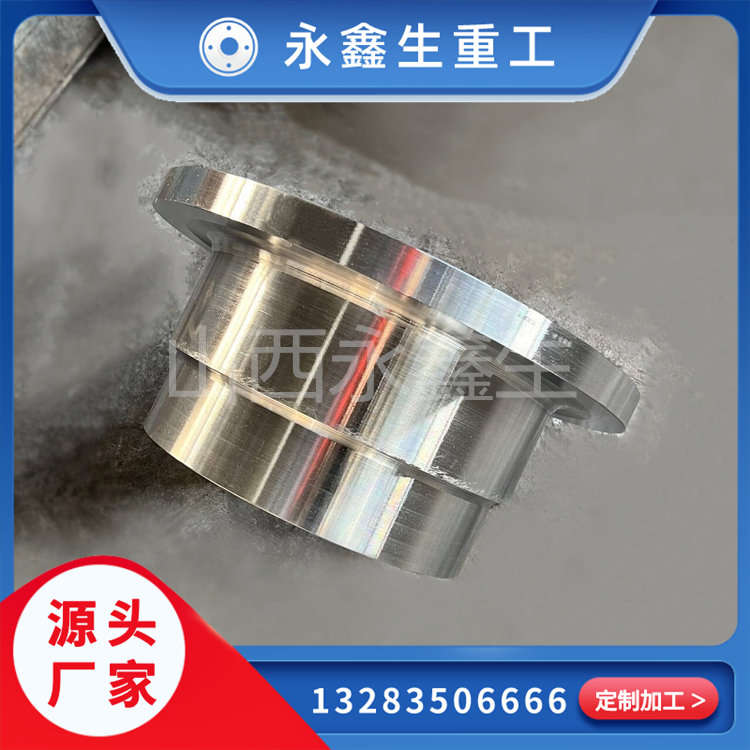锻件
