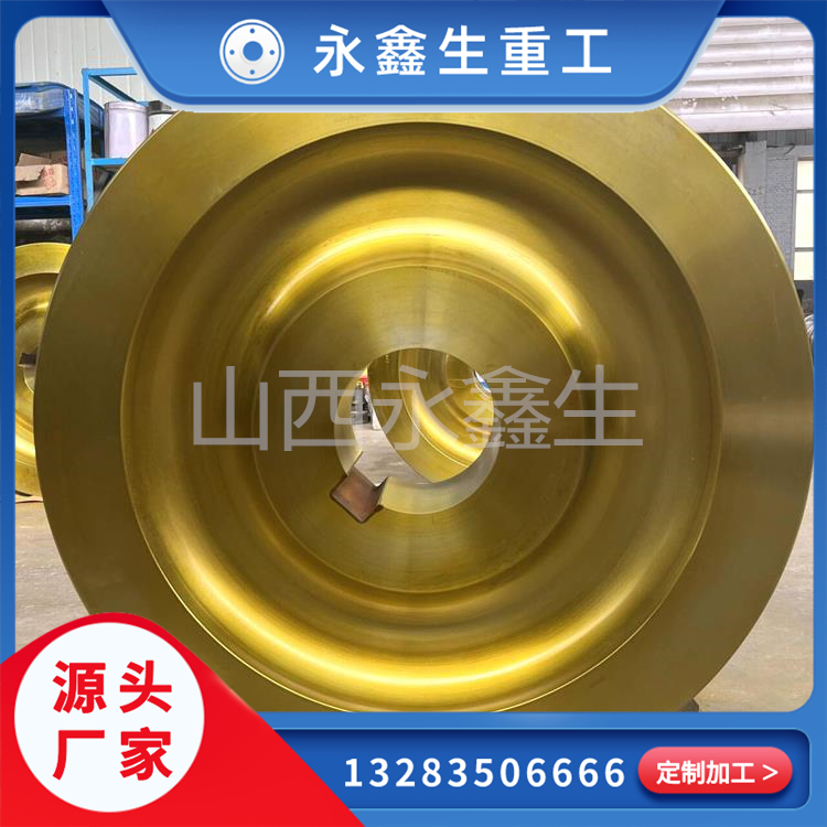空芯轴锻件