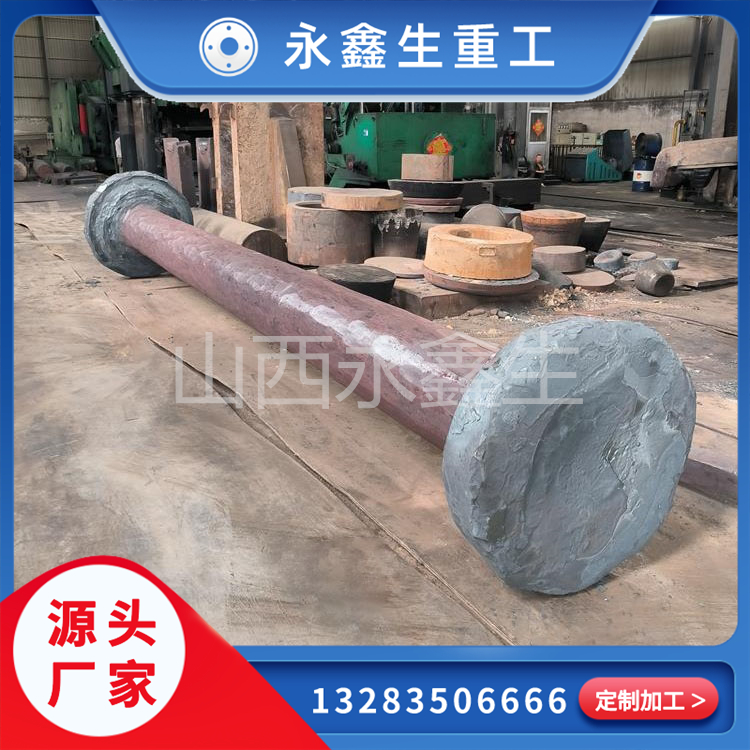 虎口叉中间轴锻件