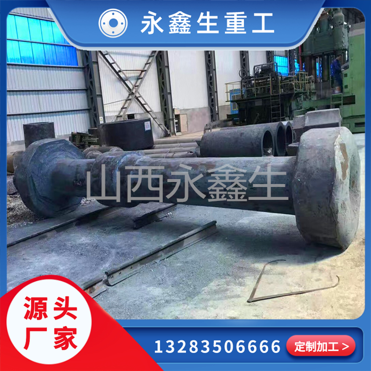 锻造虎口叉中间轴锻件