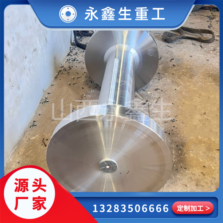 虎口叉中间轴锻造件 