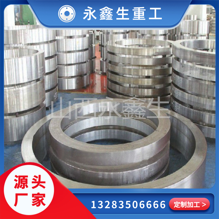 2A14环形锻件
