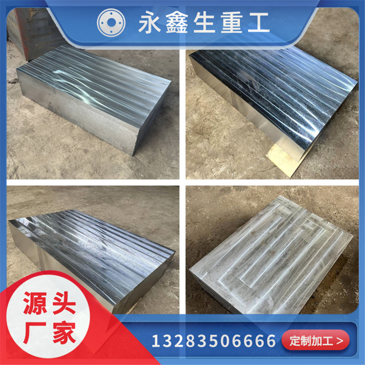轴类锻件