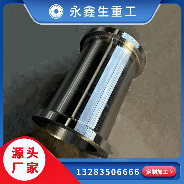 锻件