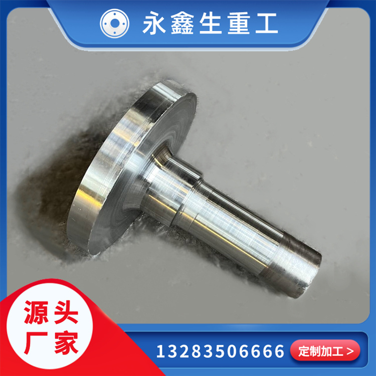 锻造石油泵车连杆锻件