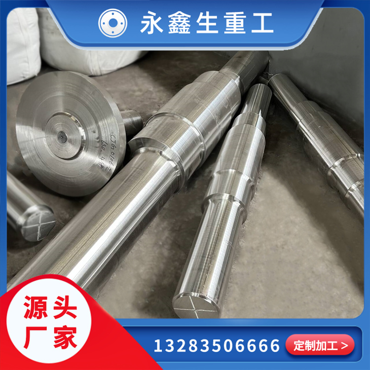 锻造石油泵车连杆