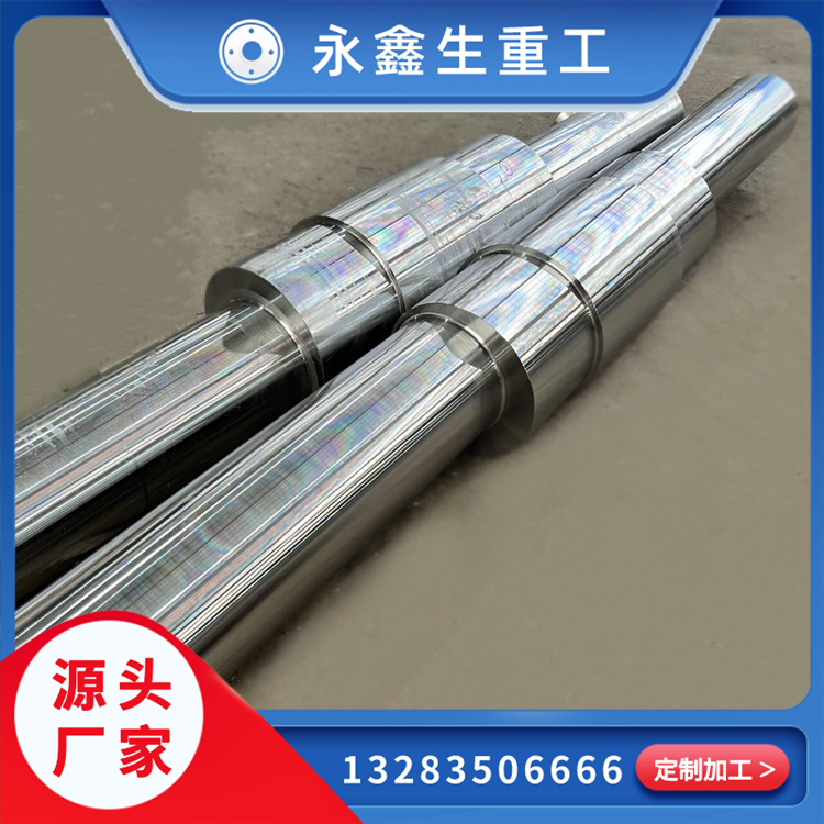 锻造滚筒传动轴