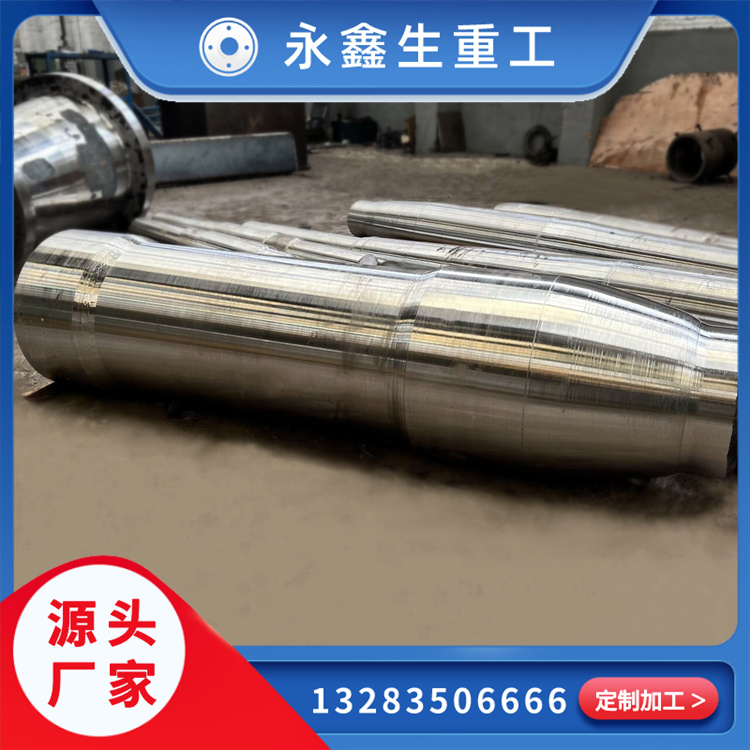 锻造皮带机主轴锻件