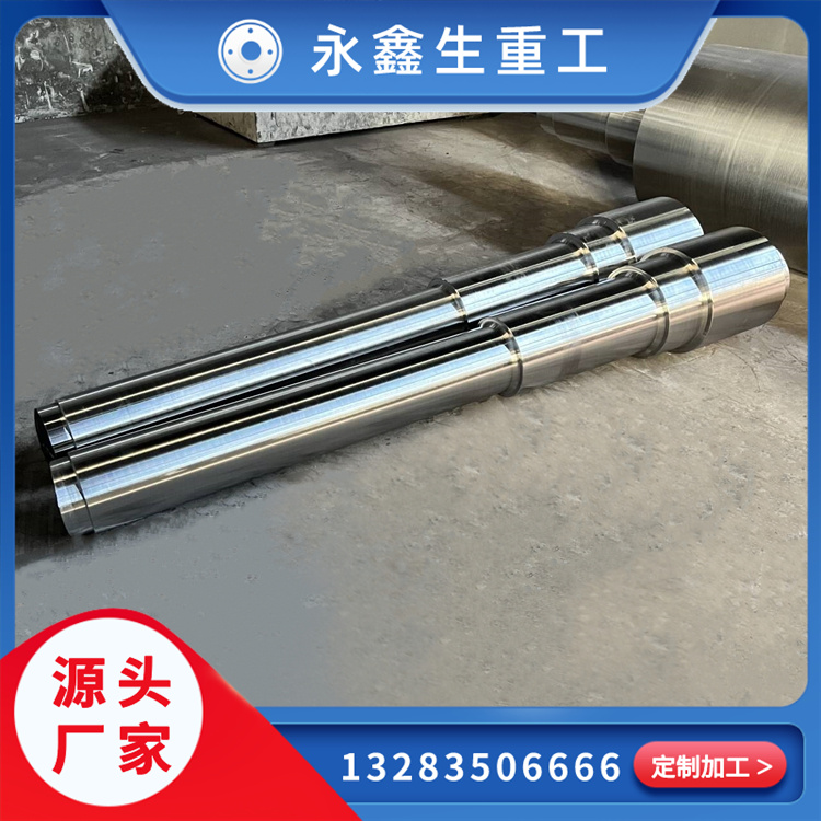 锻造92Cr2Mo轧辊辊套