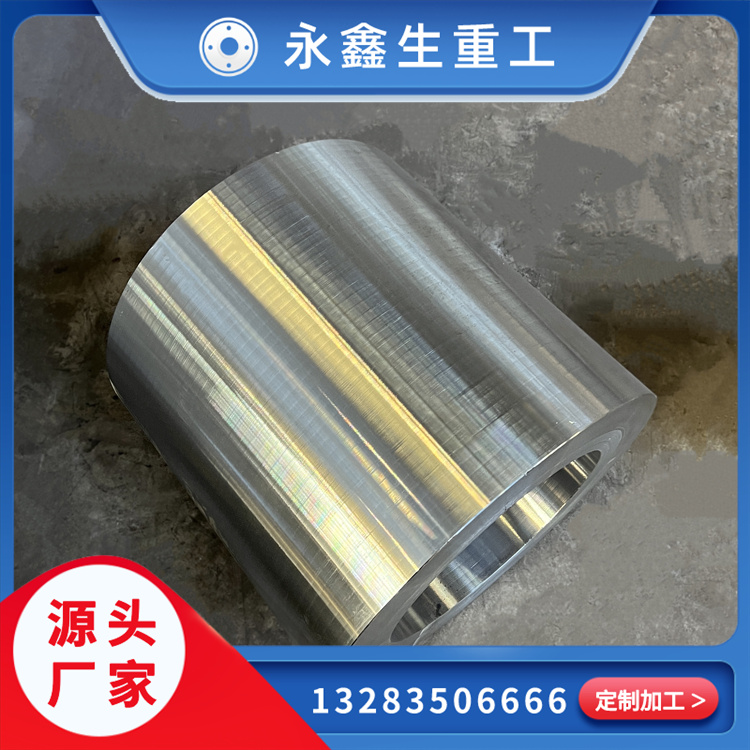 锻件