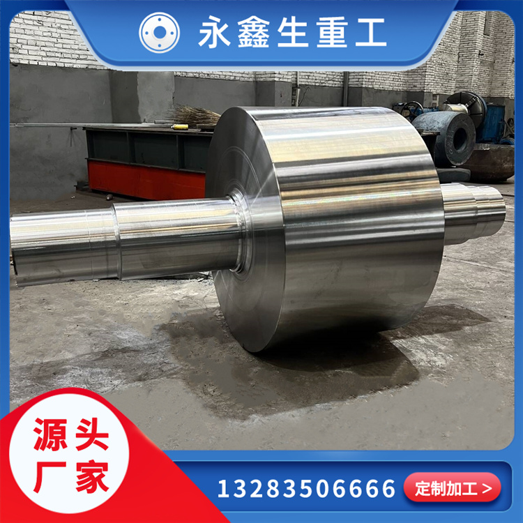 42crmo主动辊轴锻件