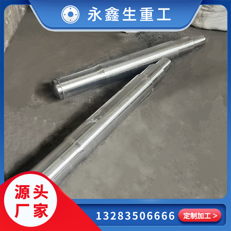 双螺杆出机锻件