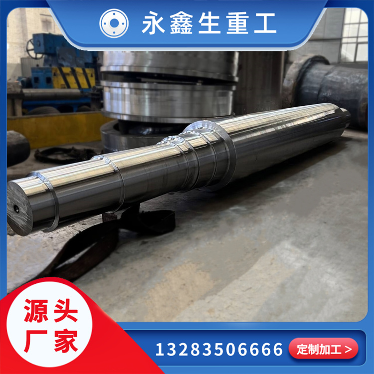 锻造摇臂轴锻件
