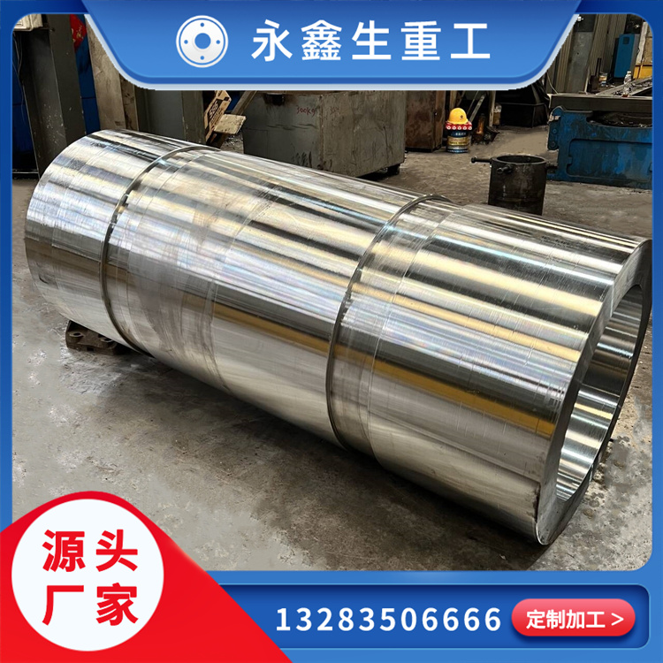 .为何顶尖机械设备企业都选择我们的副钩喇叭口钢套锻造？