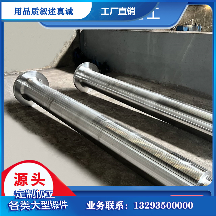 水轮机主轴锻件的材料选择与性能基础