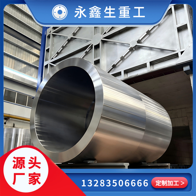 20MnMoD 筒体锻件的材料特性与标准规范