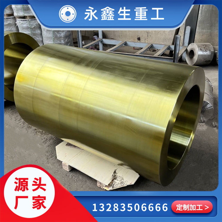 直筒锻件的材质分类与核心特性