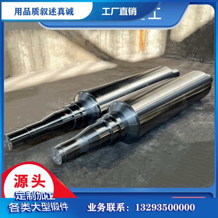 《锻造工艺提质增效，筑牢辊身主轴锻件设备根基》