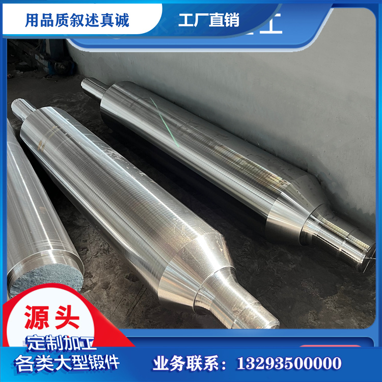 辊身主轴锻件，轧制设备重载运转的核心支撑