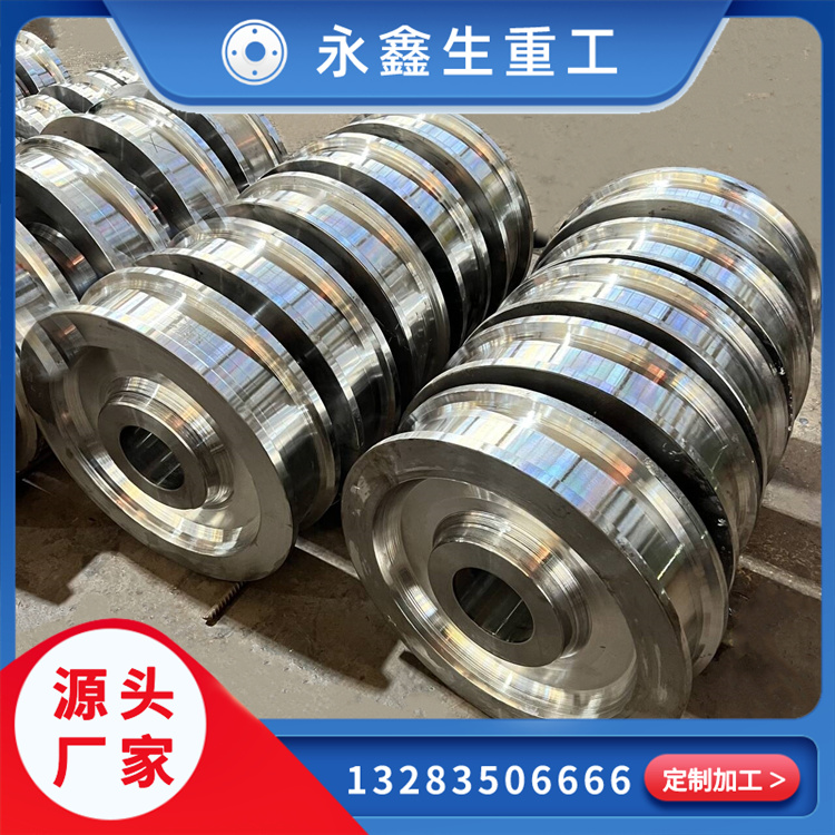 锻造行车轮锻件 重工起重设备的核心承载基石