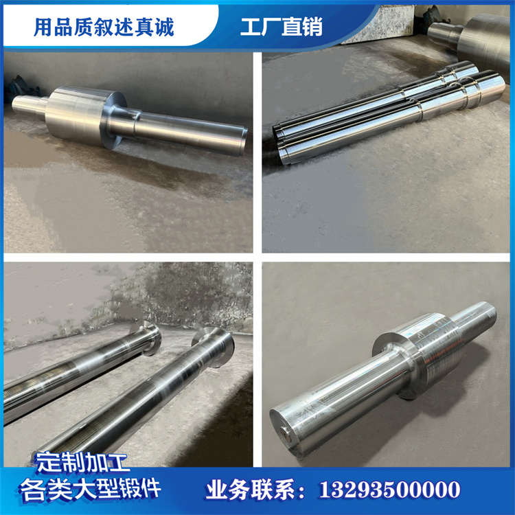 锻件