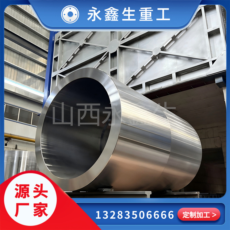 铝镁合金环筒锻件，轻量化装备环形构件重要发展方向