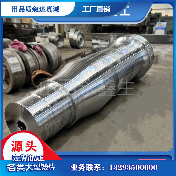 辊轴锻件是压辊磨机核心，承载设备稳定运行根基