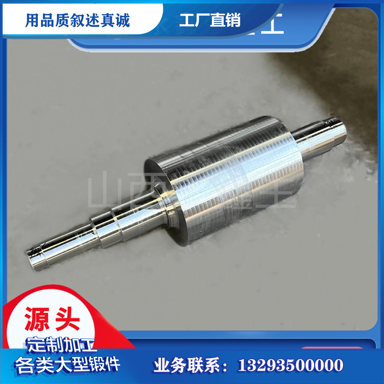 汽轮机主轴锻件：火电汽轮机组的核心传动承载基体