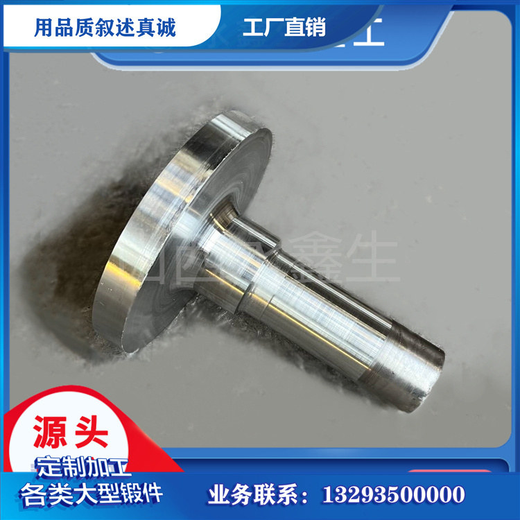 工作辊锻件：轧制成型设备的核心受力基体