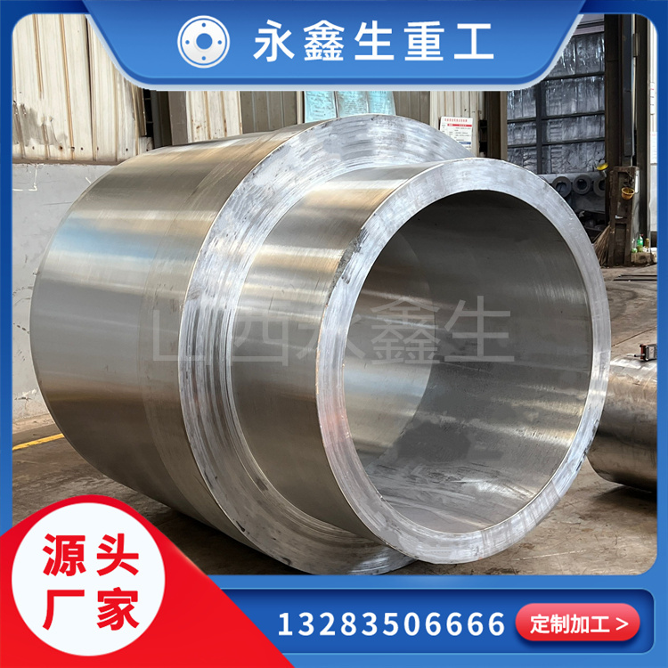 单向液压油缸锻件，液压系统承压筒类毛坯