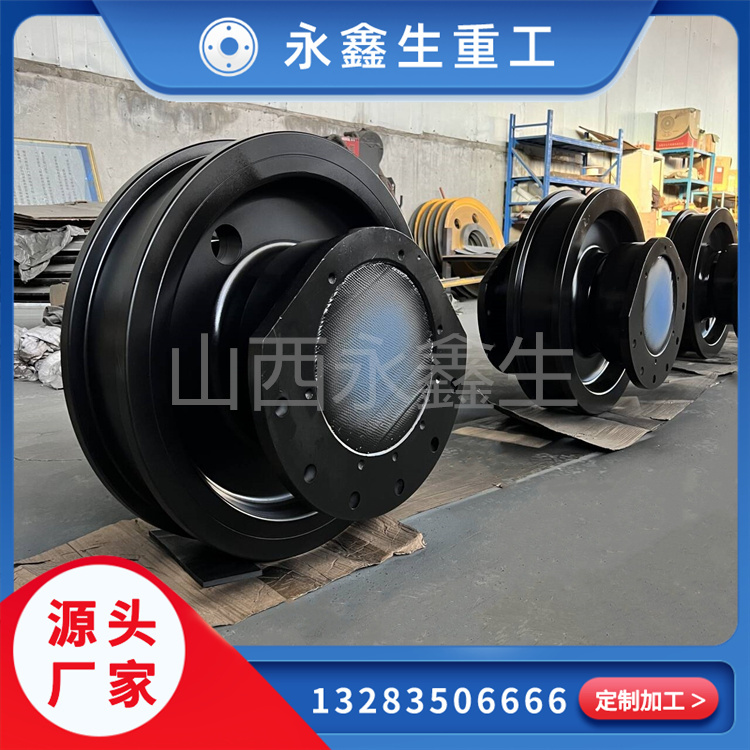 轨道滑轮锻造件，轨道行走装备的承重核心构件