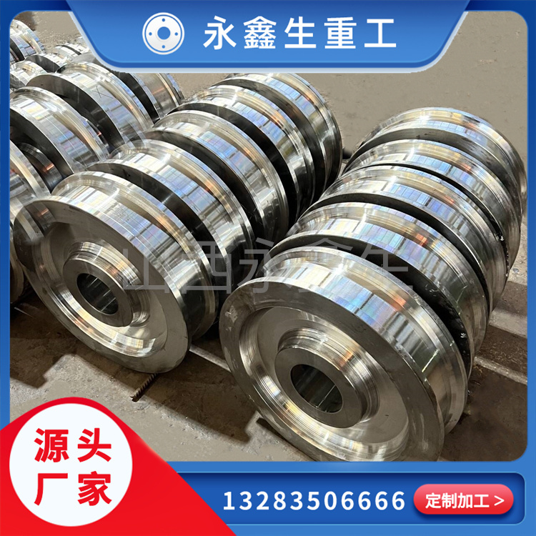 行走机构锻造车轮锻件，移动设备承载行走毛坯